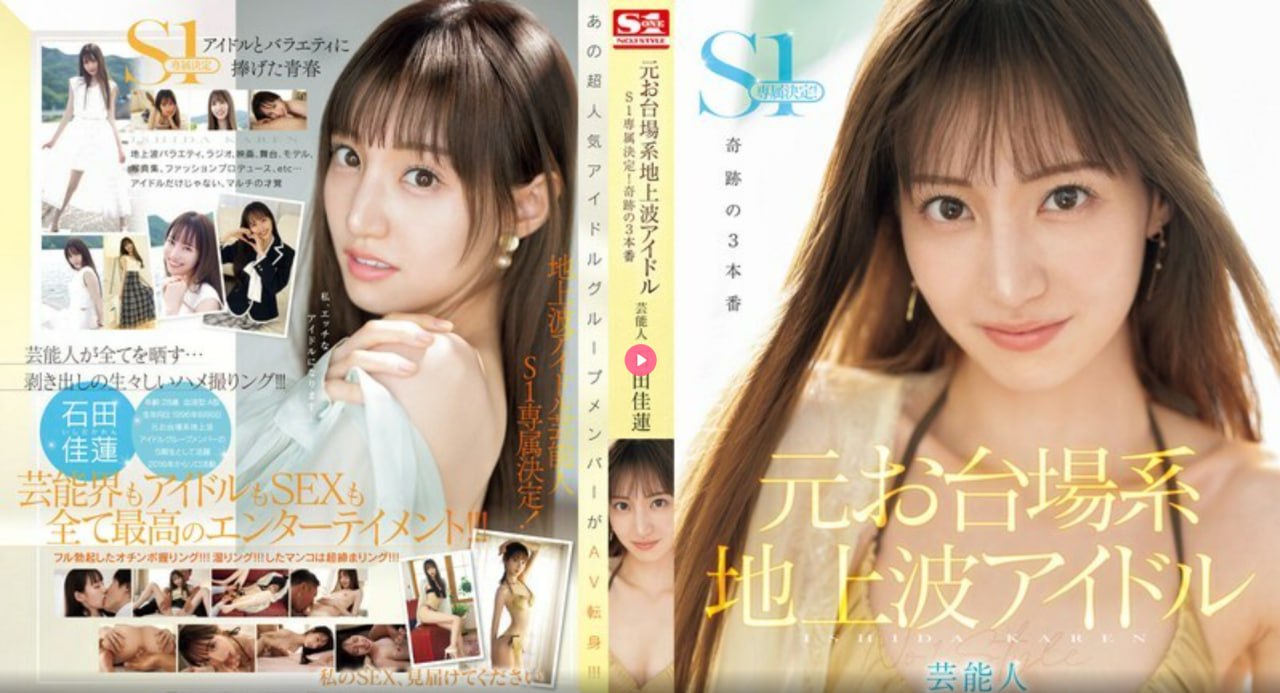 涩涩视频免费看ずにドッピュドッヒ...